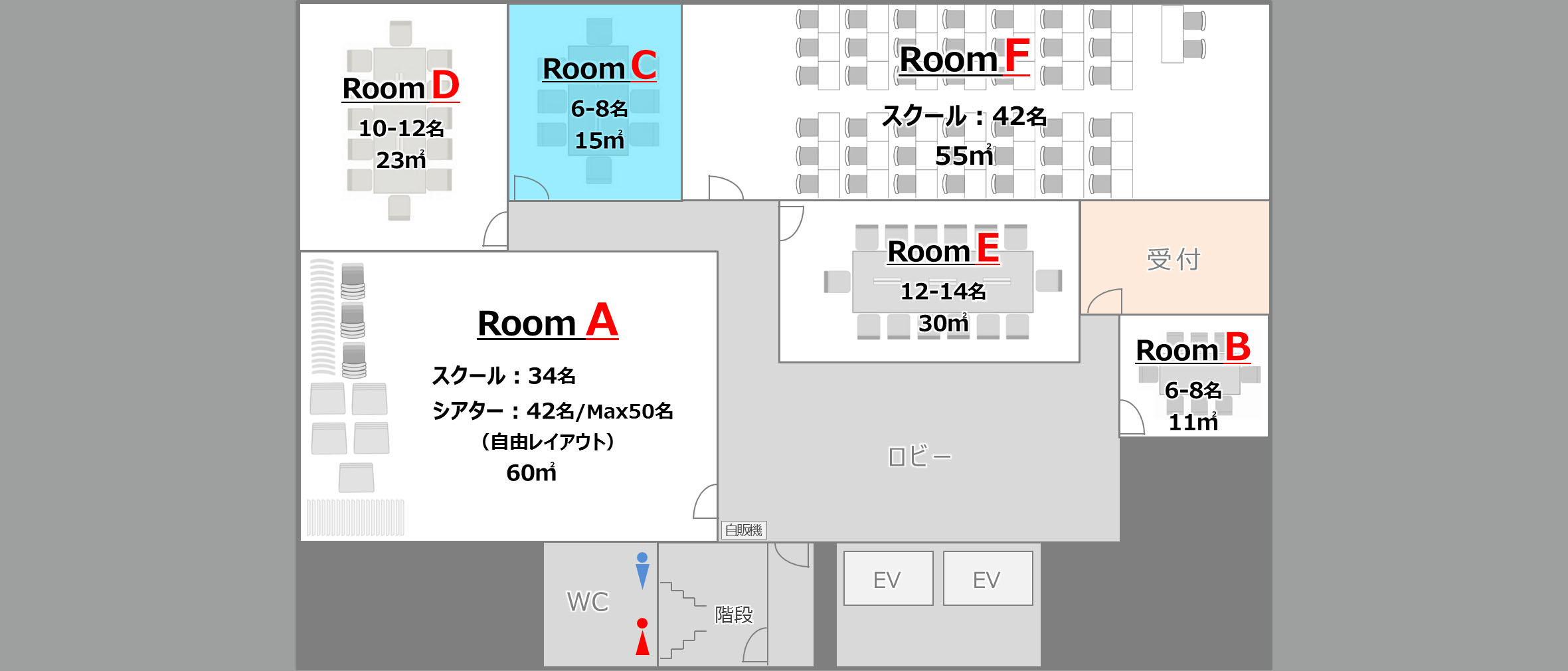 青山RoomC-6