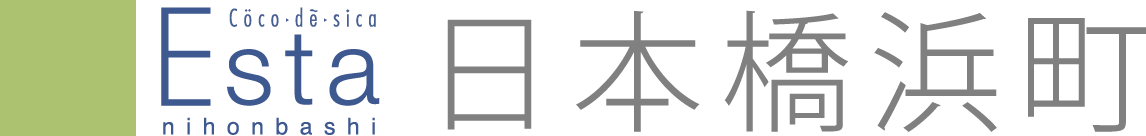 Esta日本橋